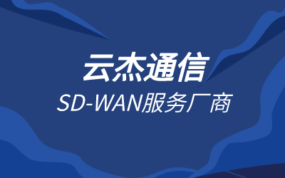 海外網(wǎng)網(wǎng)絡(luò)安全嗎?如何提升海外網(wǎng)絡(luò)安全性?